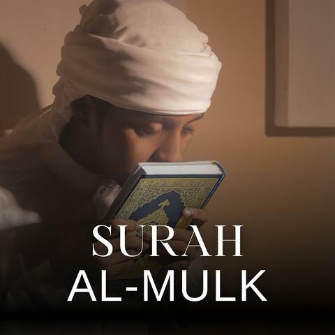 Surah Al-Mulk