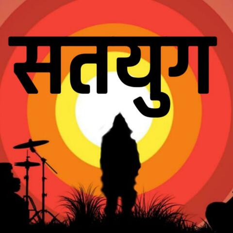 Satyug