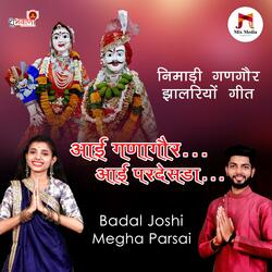 Aai Ganagoure Aai Re Pardesada | Nimadi Gangoure Jhalriyo Geet