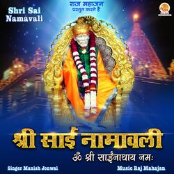 Shri Sai Namavali