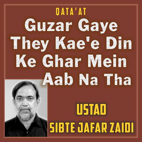 Guzar Gaye They Kae'e Din Ke Ghar Mein Aab Na Tha