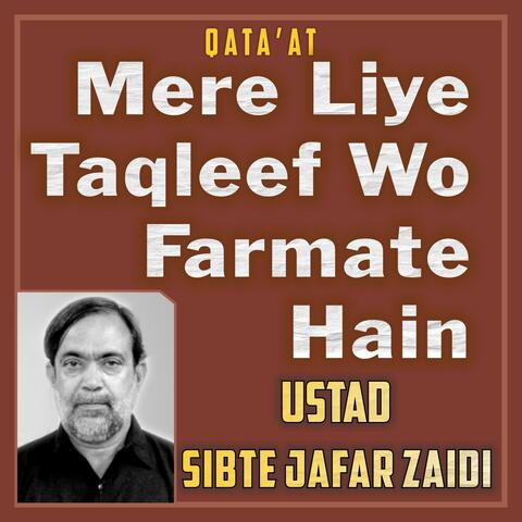 Mere Liye Taqleef Wo Farmate Hain