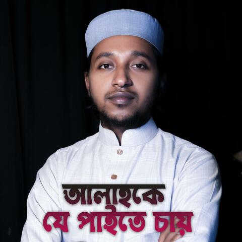 Allahke Je Paite Chai