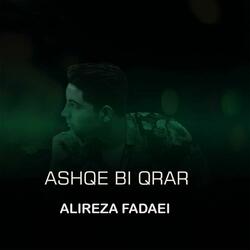 Ashegh bi gharar