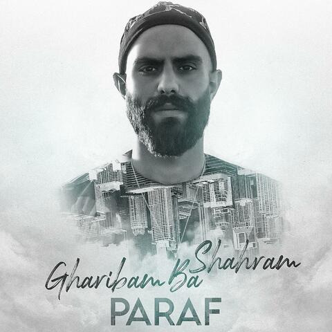 Gharibam Ba Shahram