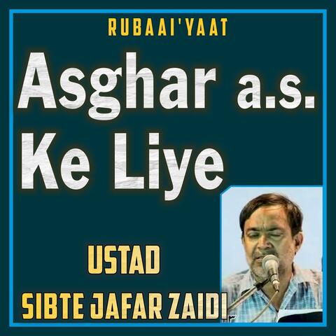 Asghar a.s. Ke Liye