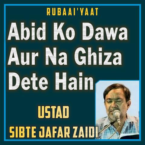 Abid Ko Dawa Aur Na Ghiza Dete Hain