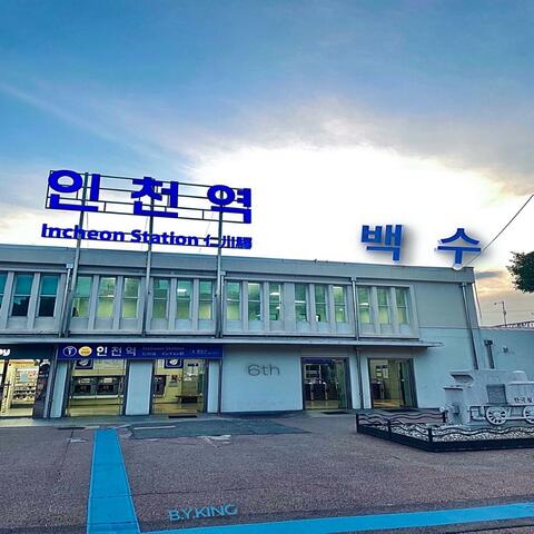 BaekSu