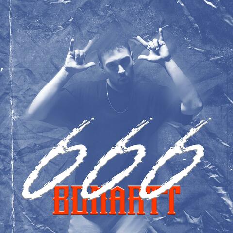 Bonart