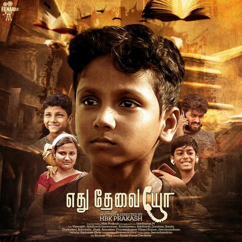 Edhu Thevaiyo (Original Motion Picture Soundtrack)’