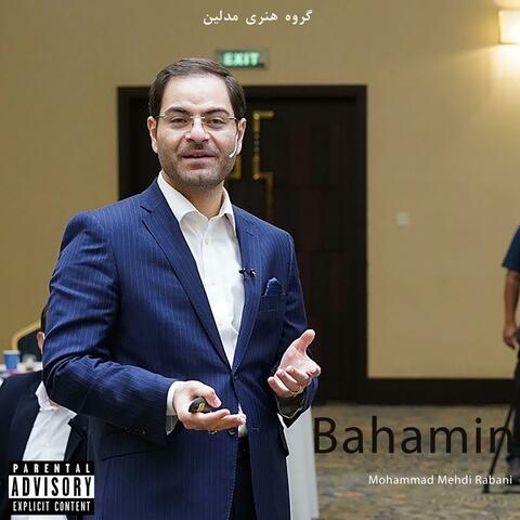 Bahamin