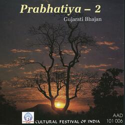 Vala Re Vihari Mare