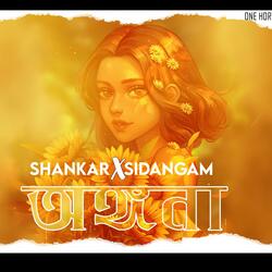 ANGANA