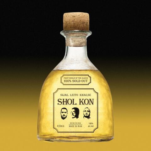 Shol Kon