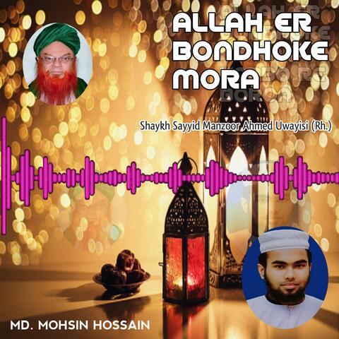 Allah Er Bondhoke Mora