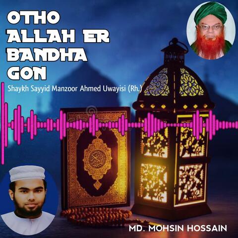 Otho Allah Er Bandha Gon