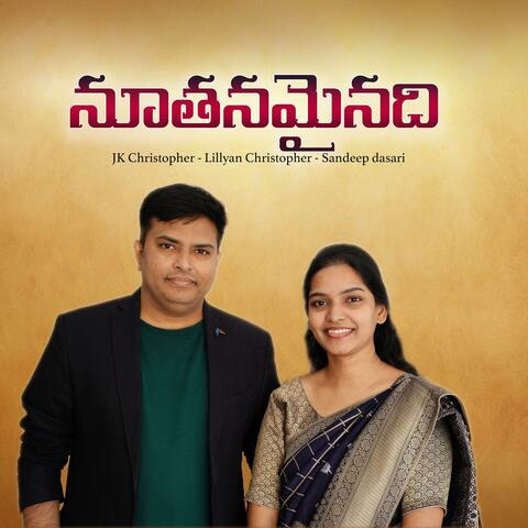Noothanamainadi (feat. Lillyan christopher)