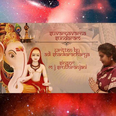 Ganesh Sthothram