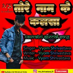 Tore Naam Ke Kalsa Bandhaun Maa