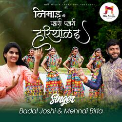 Nimad Ki Pyari Pyari Hariyali | Nimadi Song | Hariyali Song