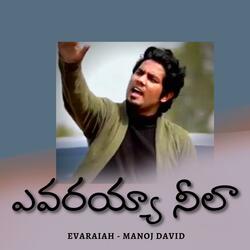 Evaraiah