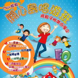 Goodnight Mommy Daddy (feat. 凌海天)