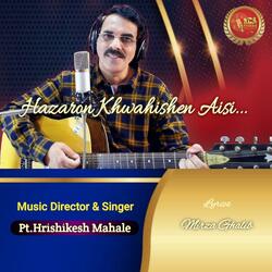 Hazaron Khwahishen Aisi