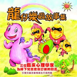 家課特工隊 (做家課醒目貼士)