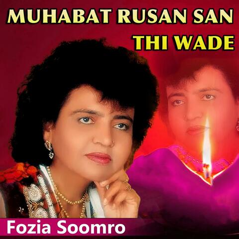 Muhabat Rusan San Thi Wade