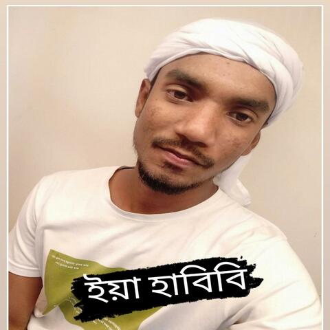 Oh Allah Habibi