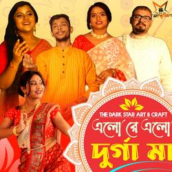 Elo Re Elo Durga Maa