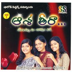 Ankitham Prabhu (feat. Sharon Philip)