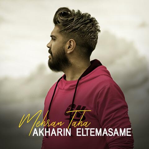 Akharin Eltemasame