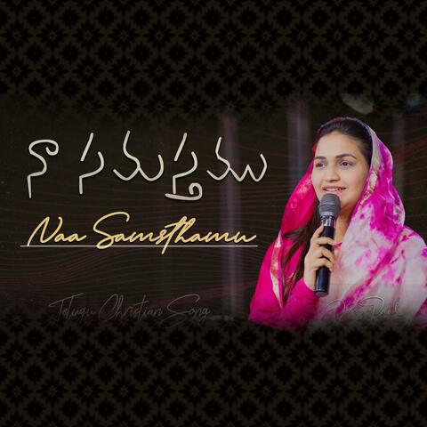 Naa Samasthamu (feat. Jessy Paul)