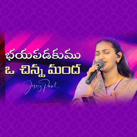 Bhayapadaku O Chinna Mandha (feat. Jessy Paul)
