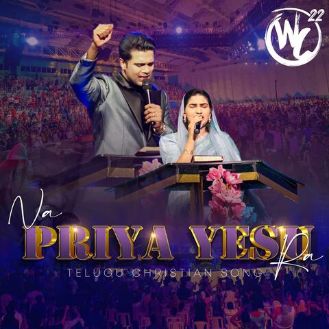 Na Priya Yesu Ra