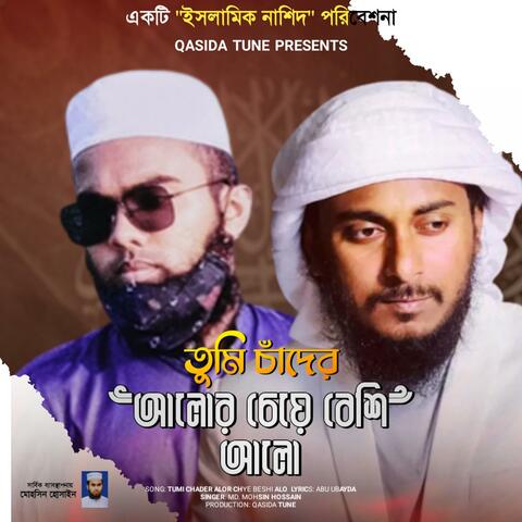 Tumi Chader Alor Chye Beshi Alo