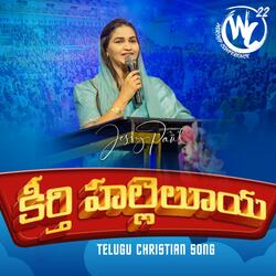 Keerthi Hallelujah (feat. Jessy Paul)
