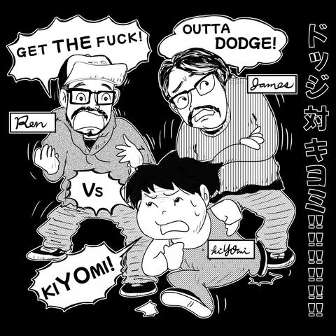 GTFOD vs kiYOmi