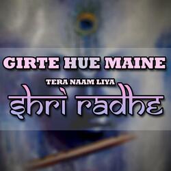 Girte Hue Maine Tera Naam Liya Shri Radhe