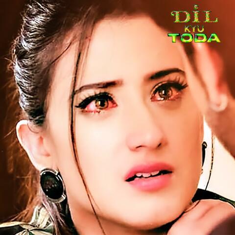 DIL KYU TODA