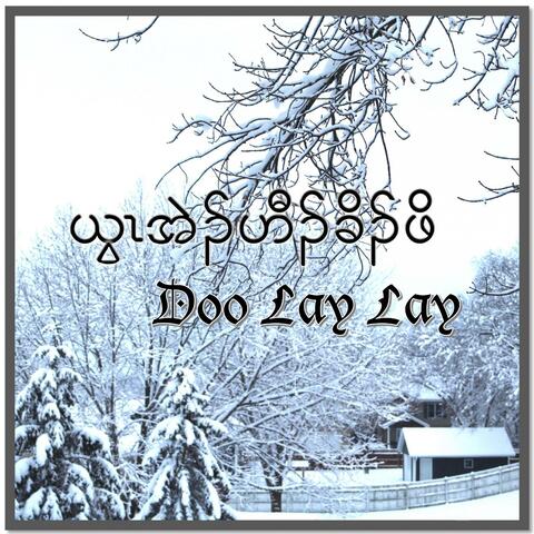 Ywar Eh Haw Koh Poe