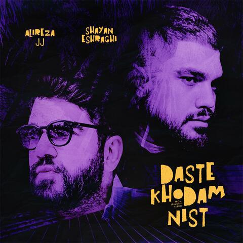 Daste Khodam Nist