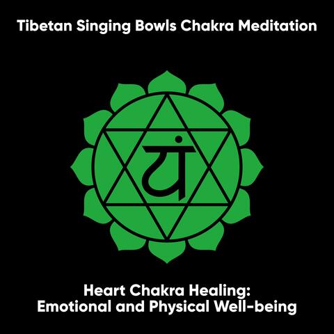 Heart Chakra Healing: Emotional and Physical Well-being: Anahata (I Love)