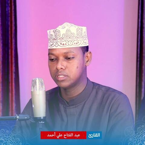 تلاوة مريحة ماتيسر من سورة الإسراء