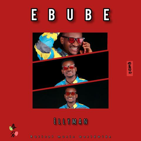 Ebube