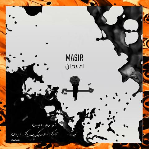 Masir