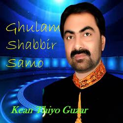 Ghulam Shabbir Samo Kean Thiyo Guzar