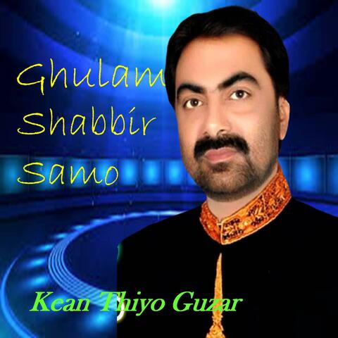 Ghulam Shabbir Samo Kean Thiyo Guzar