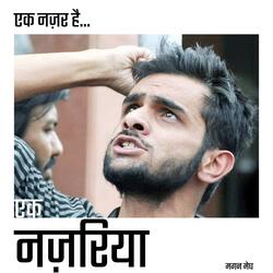 Nazariya Protest Song of INDIA